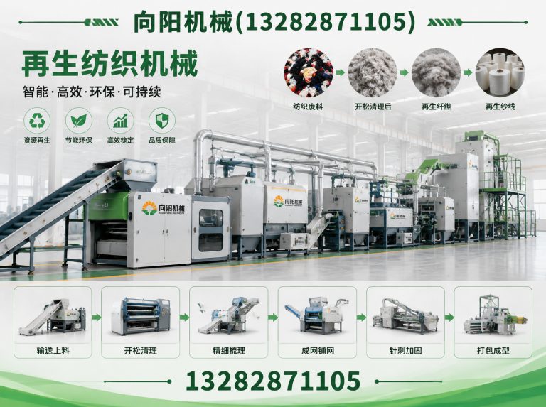 朔州向阳机械展示图