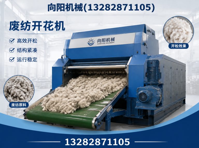 朔州棉短绒清理机展示图