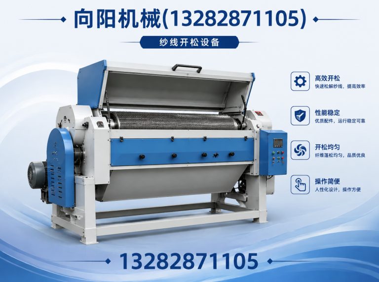 朔州全自动打包机展示图
